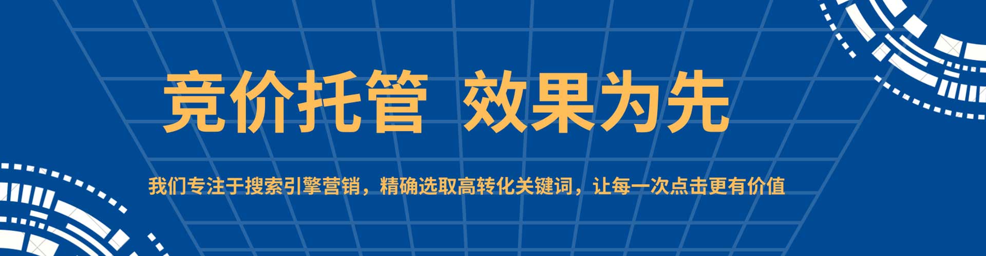 逊克百度推广费用