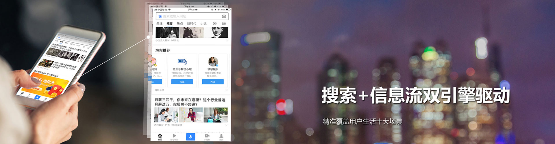 逊克推广开户