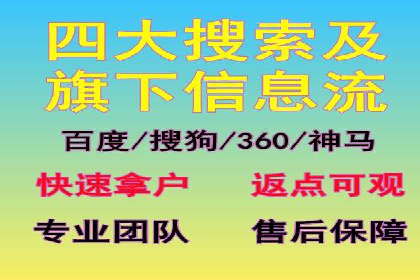 案例解析：SEM营销推广助力企业实现业绩翻倍
