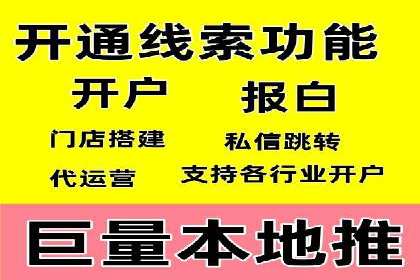 竞价SEM案例分享：如何实现SEM低成本高回报？